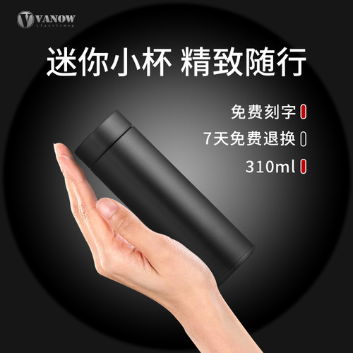 Vanow迷你保温杯口袋杯