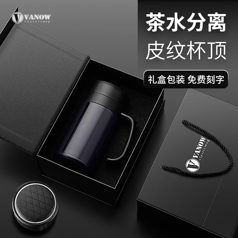 Vanow带手柄高档316不锈钢保温杯