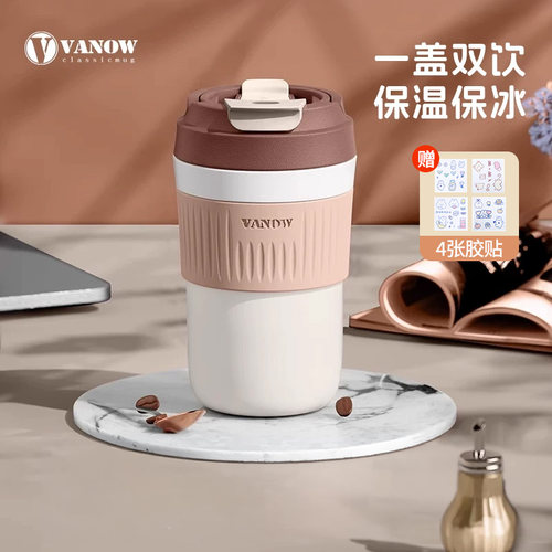 Vanow保温陶瓷内胆高颜值咖啡杯