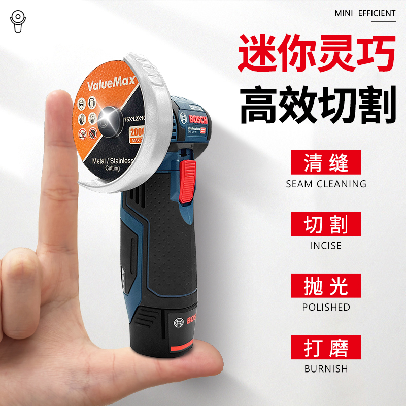 博世锂电角磨机迷你小钢侠无刷GWS 12V-76金属木水电塑料瓷砖切割