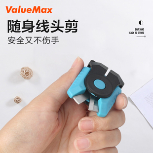 万克宝剪鱼线头多功能便携小型户外带盖迷你锋利开箱家用剪刀套装