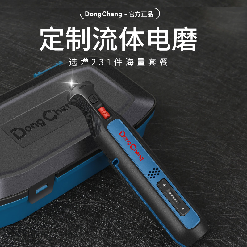 东成小型打磨机抛光神器8V电磨机手持玉石桃核木雕刻电动工具电钻