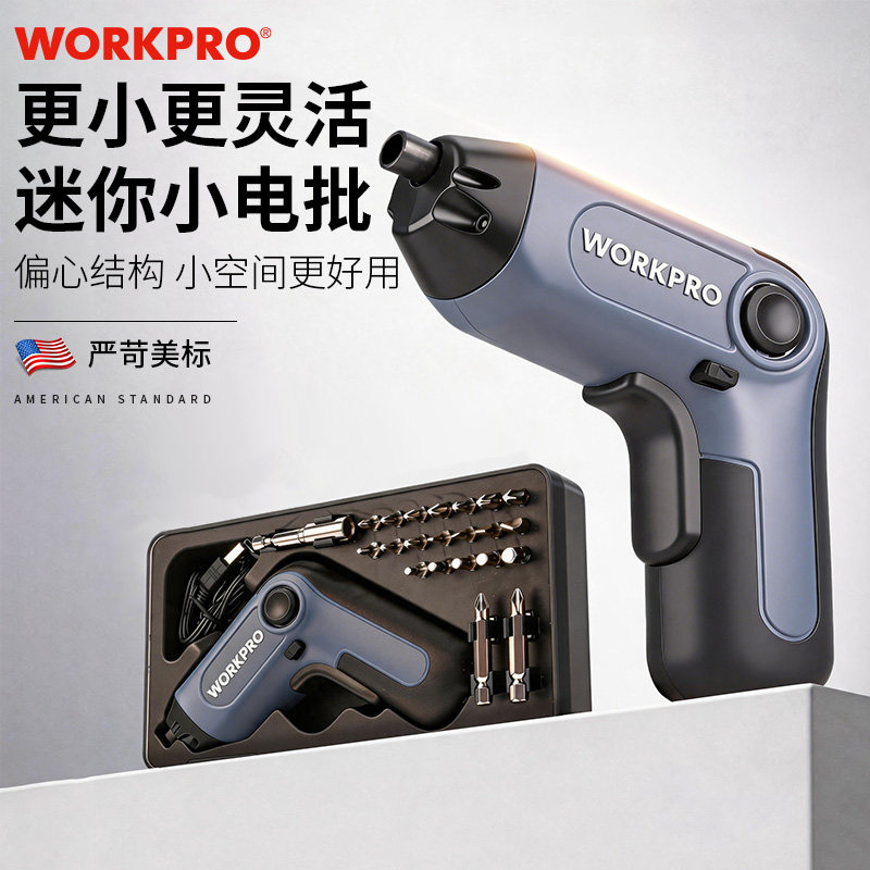 万克宝电动螺丝起子3.6v锂电工具套装小型迷你家用多功能可携式螺