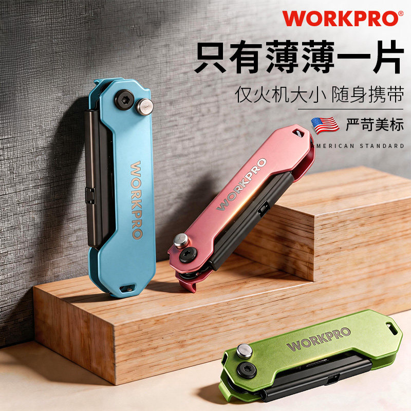 万克宝全钢折叠刀美工刀不锈钢裁纸开箱安全锁扣迷你便携小刀工具