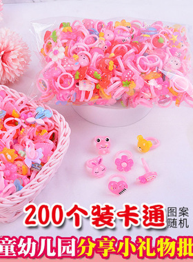 儿童卡通透明可爱女孩戒指