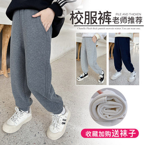 不起球！耐磨！老师推荐学生校裤