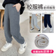 秋冬季 男童女童校裤 学生藏青色卫裤 儿童加绒加厚纯色校服裤 长裤 子