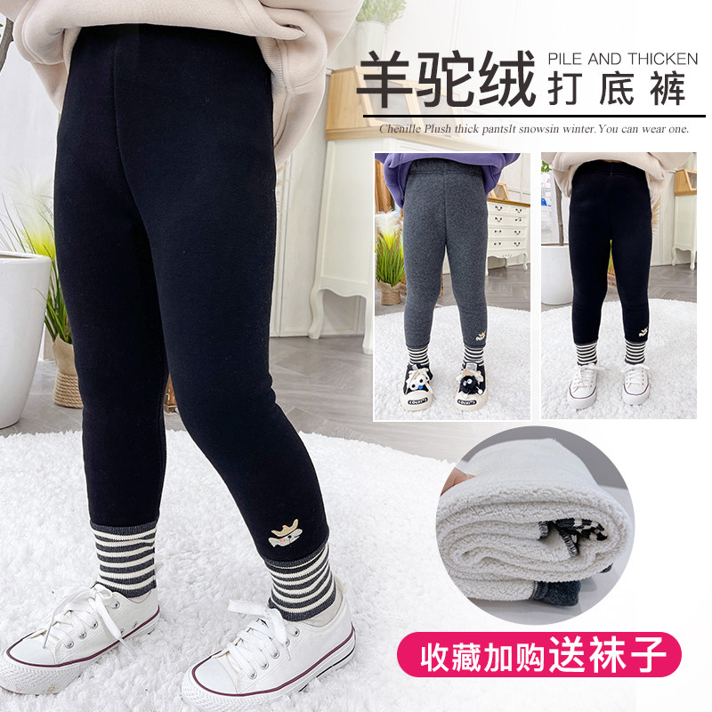 宝宝加绒打底裤冬季一体绒特厚女童加厚外穿棉裤女宝宝保暖裤子潮,童装/婴儿装/亲子装,裤子,淘宝优惠券,粉丝福利购,淘宝优惠卷
