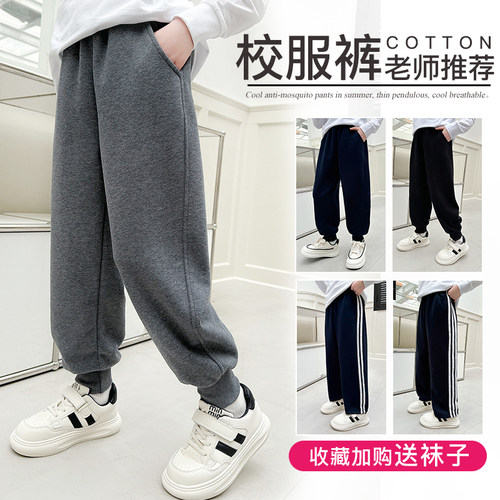 中小学生不起球校服裤