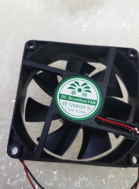 BrushlessFAN蓉翔12S8025 dc12V伏0.2A8cm厘米电源逆变器散热风扇