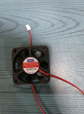 MADEL FD5010S12M 12V0.1A 外径5*5cm 充电器里面小电风扇fwdz