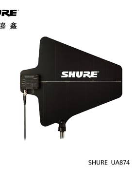 Shure/舒尔 UA844+UA874  话筒信号增强器 麦克风信号放大器 正品