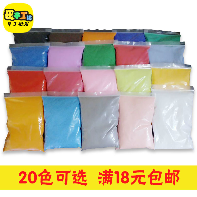 儿童沙画专用沙子120目 金丝彩沙瓶画婚庆沙许愿砂彩色细沙子