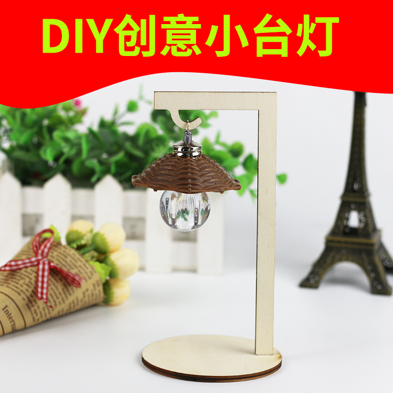 DIY小夜灯益智彩泥画3D手工玩具