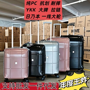 意大利1984轻奢外贸行李箱出口旅行箱日乃本静音轮YKK密码 登机箱