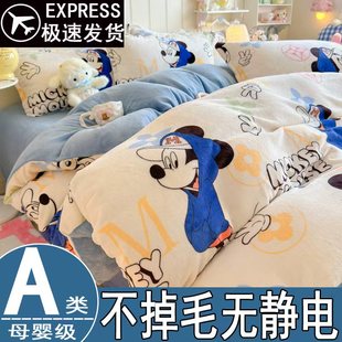 冬季珊瑚绒牛奶绒被套单件150x200x230四件套加绒被罩法兰绒被单4