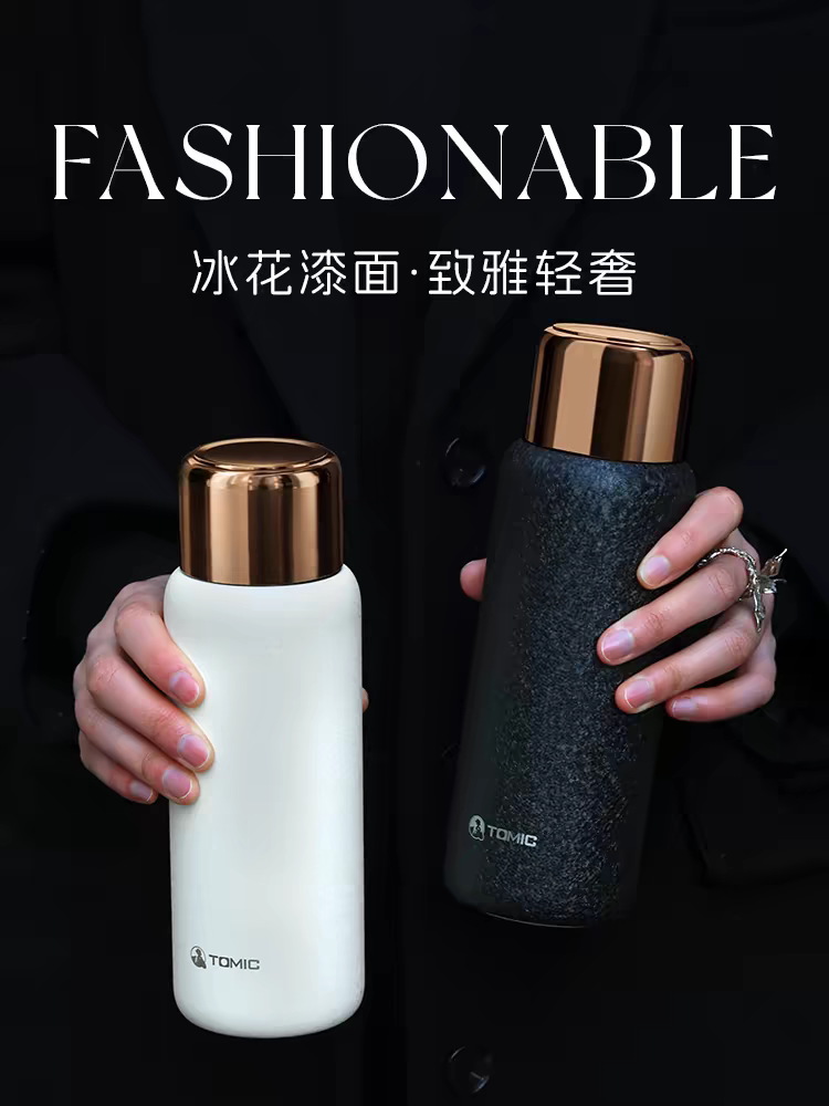 tomic保温杯女士智能显温陶保冷/保温杯