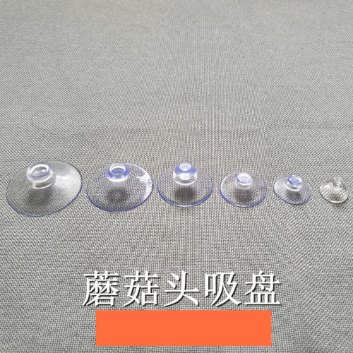 玻璃停车卡大小宝宝围栏真空吸盘