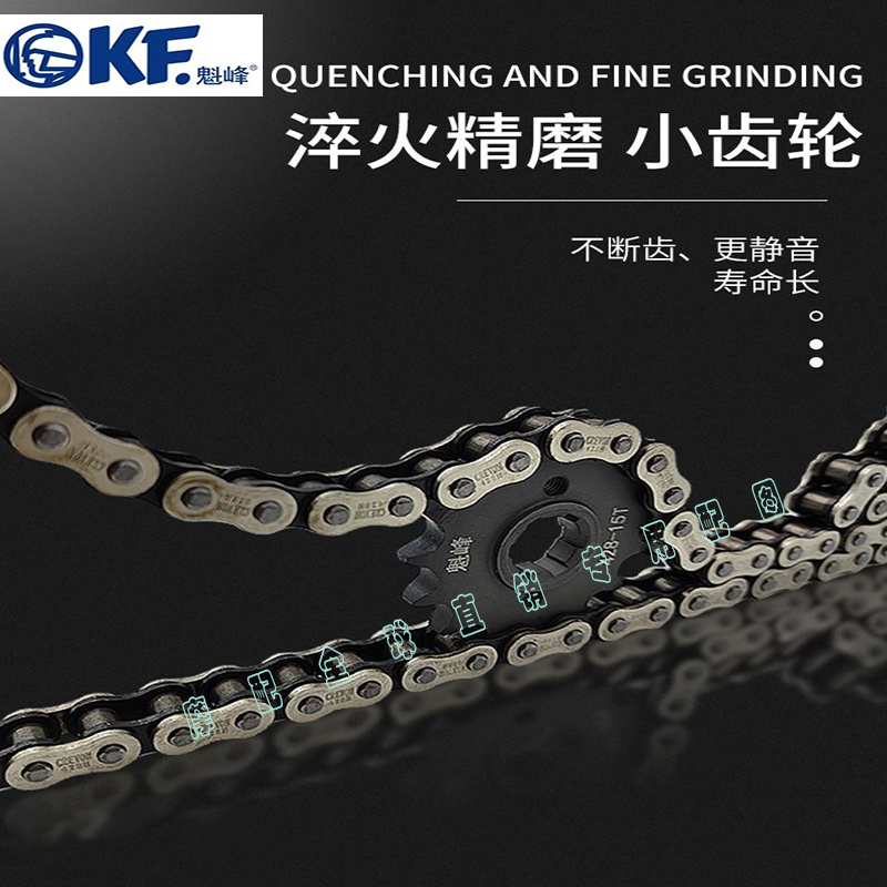 适用暴风眼CB190R套链本田CB190猛鸷190X战鹰CBF190R套链链条链盘