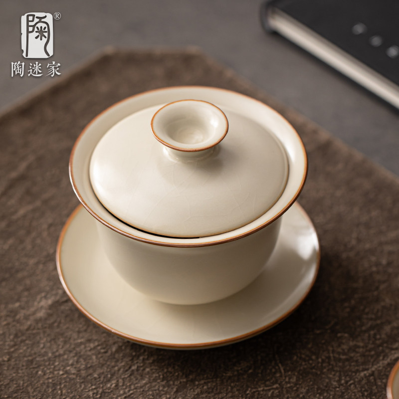 陶迷黄汝窑三才盖碗开片可养茶具家用茶碗功夫茶具三件套高端单碗