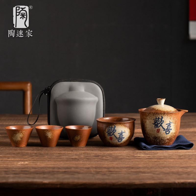陶迷柴烧手绘快客杯一壶四杯旅行茶具手抓壶泡茶套装便携手提包包,餐饮具,旅行茶具,淘宝优惠券,粉丝福利购,淘宝优惠卷