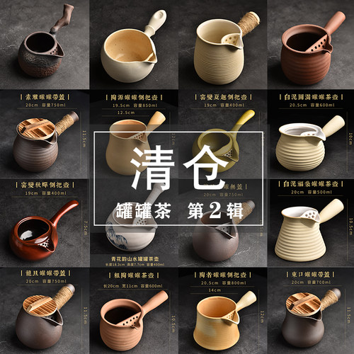 围炉煮茶罐罐茶煮茶壶