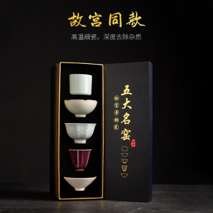陶瓷汝窑主人杯家用均窑品茗杯功夫茶具套装 陶迷五大名窑茶杯套装