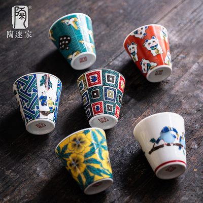 陶迷日本九谷烧杯子手绘茶杯