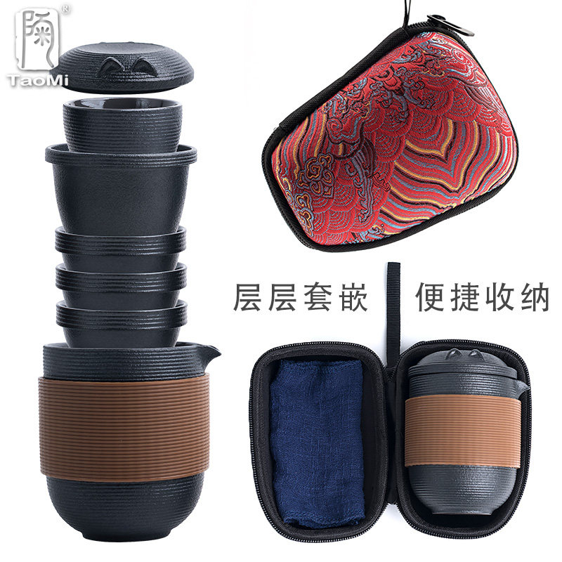 陶迷一壶四杯陶瓷快客杯旅行便携包功夫茶具户外随身泡茶茶壶茶杯