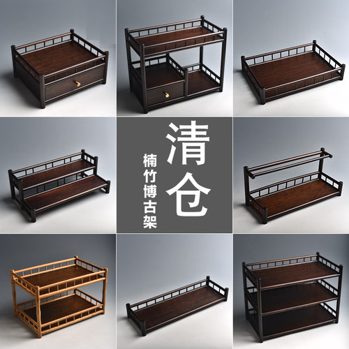 陶迷楠竹博古架玄关摆件