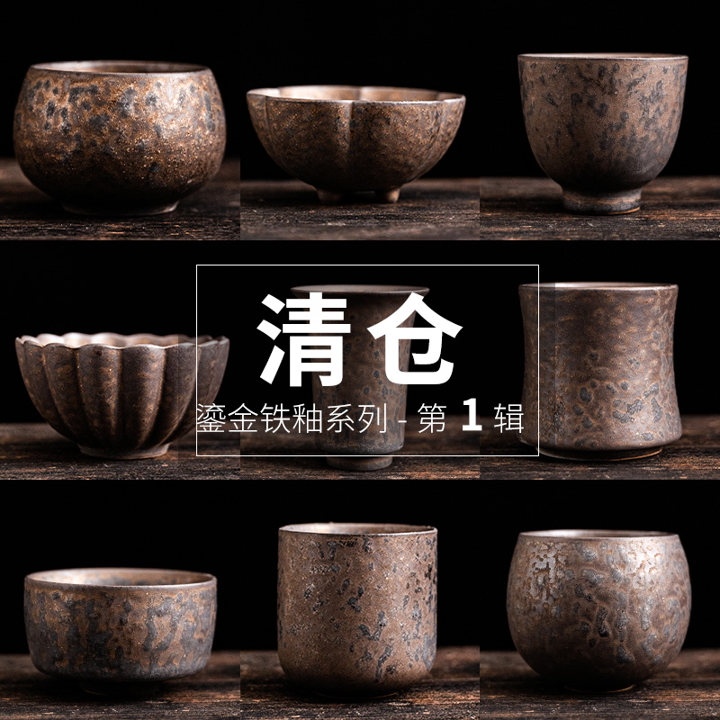 陶迷鎏金铁釉主人杯复古陶瓷茶杯
