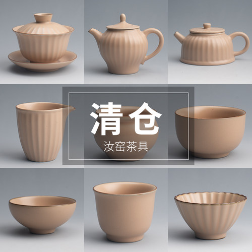 陶迷汝窑茶具茶壶开片可养
