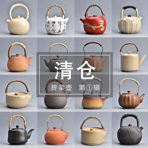 陶迷粗陶复古陶瓷提梁壶