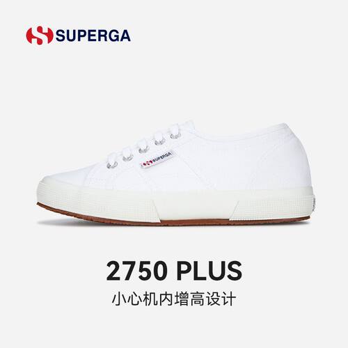 SUPERGA小白鞋女内增高