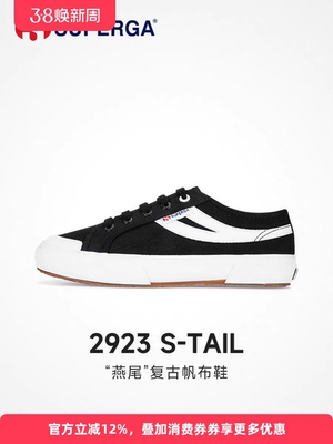 SUPERGA帆布鞋女款厚底板鞋休闲运动鞋燕尾网球鞋女士百搭2923