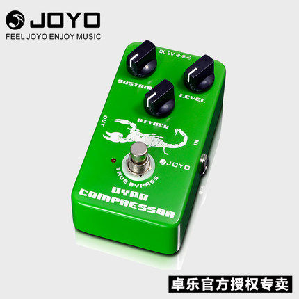 卓乐 JOYO JF-10 Dynamic Compressor 爆破压缩 电吉他单块效果器