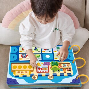 安静书早教手撕魔术贴幼儿园元旦新年手工diy儿童制作材料包虎年