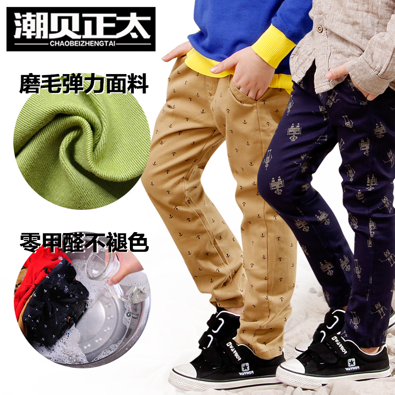 Pantalon garcon - Ref 2055651 Image 3