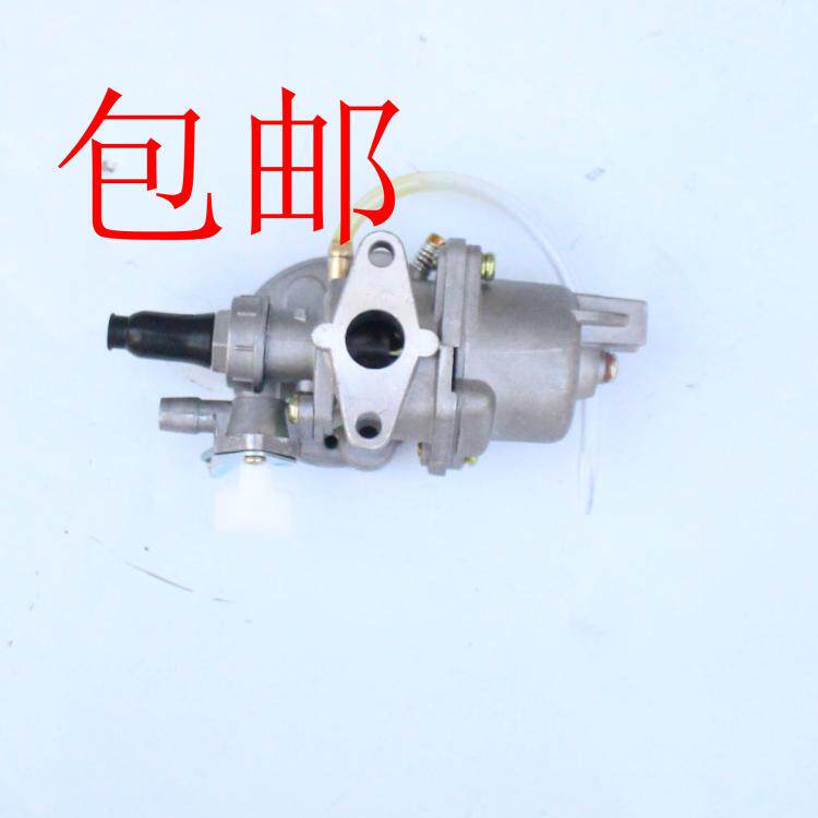 迷你摩托车配件小跑车利亚小赛小越野49CC二冲程跑车越野车化油器在类目 摩托车/装备/配件, 摩托车配件, 摩托车化油器中 - 来自Buy2taobao.com提供专业的淘宝代购服务