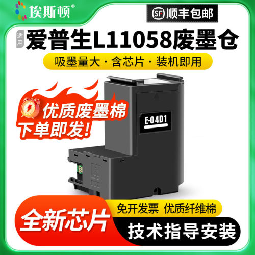 升级芯片【吸墨量大】当天发货