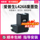 L4168 L4158 L4160 埃斯顿适用epson爱普生L4268废墨垫收集器收集垫 L4153废墨仓吸墨垫海绵芯片非原装 L4269