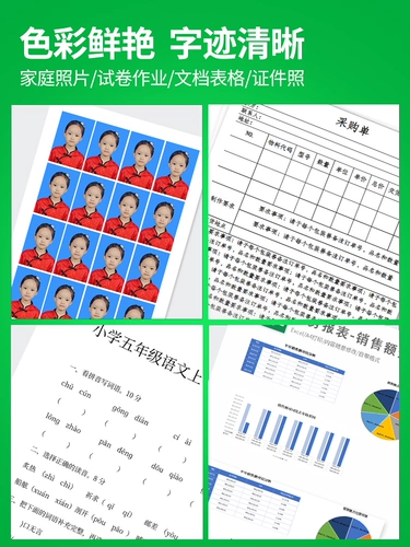 [SF] Эсттон применим к Epson Epson 5210 Box WF-C5210A Waste Ink Pad