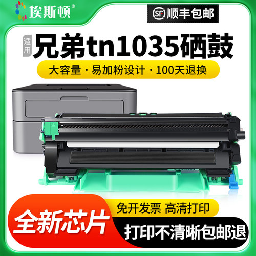 上机即用【可加粉】当天发货