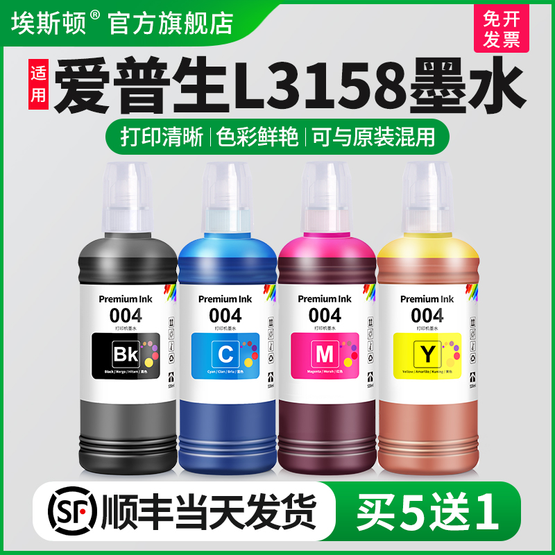 当天发货↑打印清晰↑色彩鲜艳