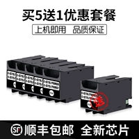 5210 ОБЕСПЕЧЕНИЯ [Купить 5 получить 1 бесплатно] SF Express Бесплатная доставка для более 38 юаней