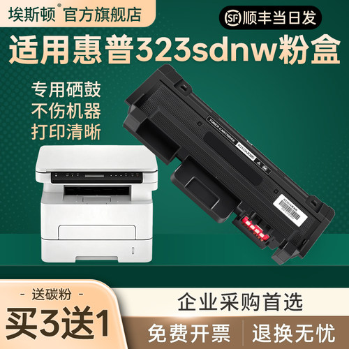 【13年老店】⭐【专用硒鼓】