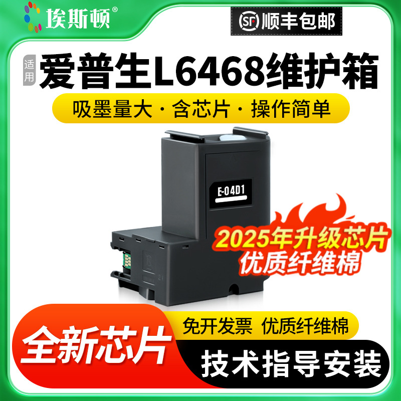 升级芯片/吸墨量大/当天发货