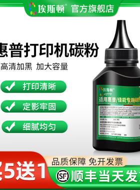 适用惠普CF218 18A CF217 230A打印机碳粉M102 104 130a 132NW M203DW M227fdw/sdn 佳能CRG-047 051墨粉30a