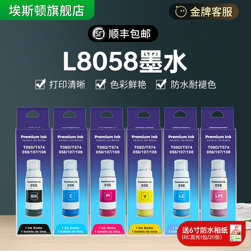 【防水耐晒】⭐【长久耐褪色】