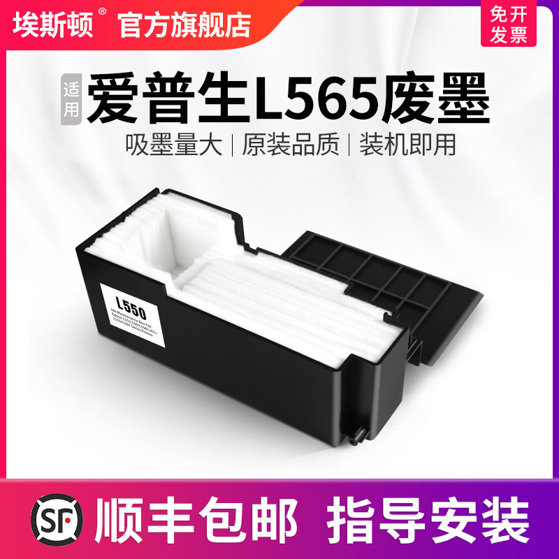 上机即用【吸墨量大】当天发货